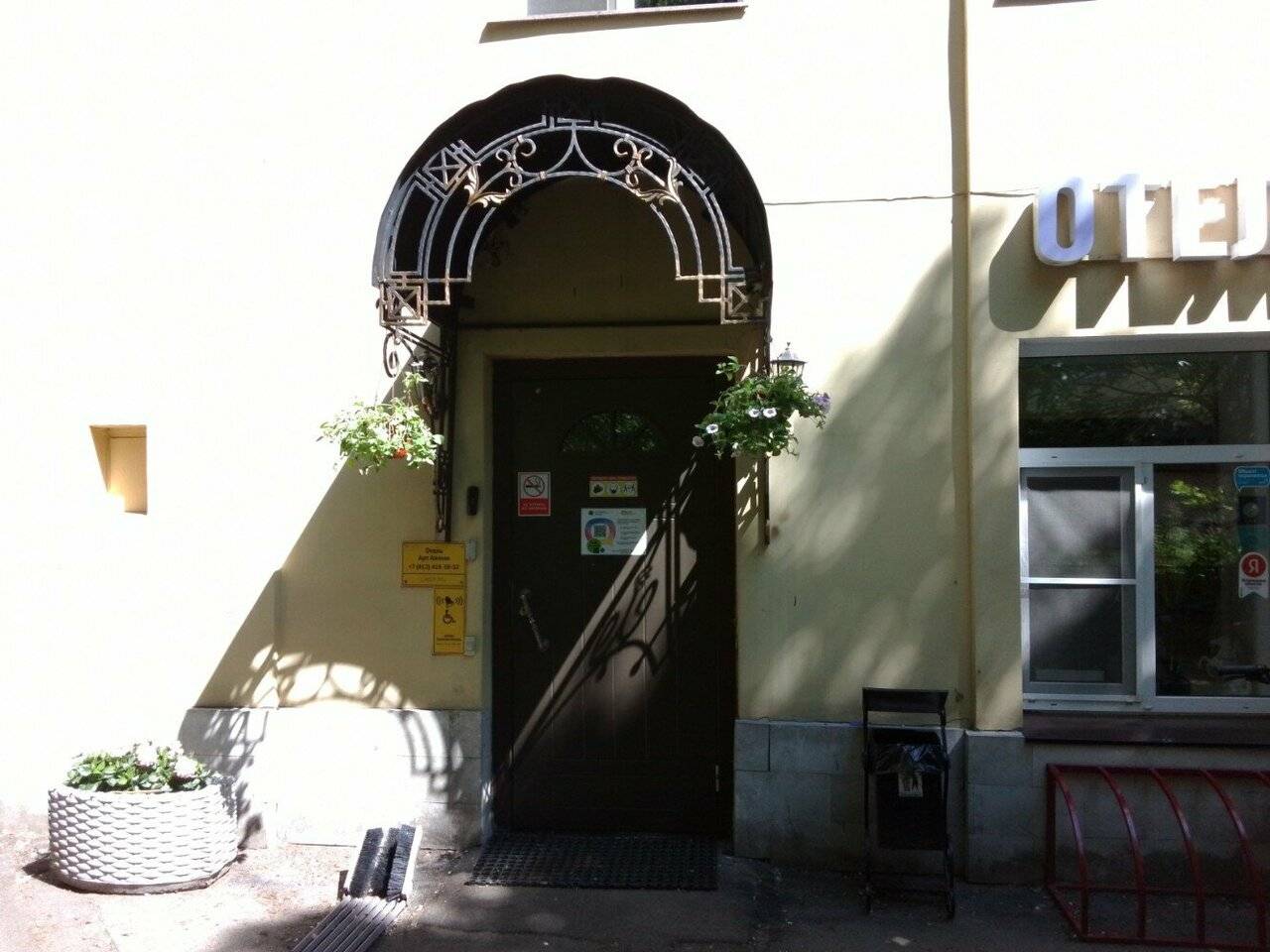 Фото Гостиницы Арт Авеню Санкт-Петербург 47