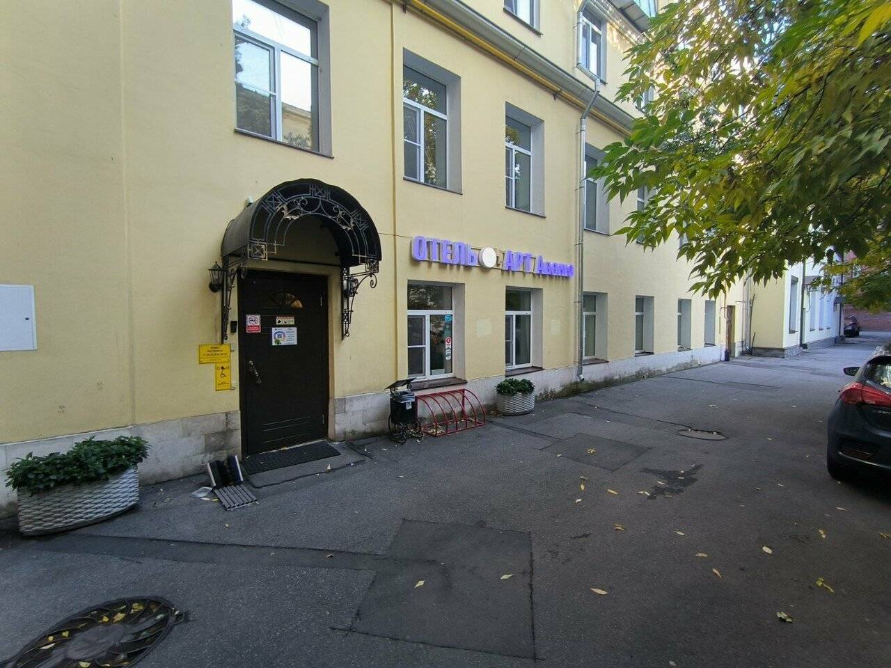 Фото Гостиницы Арт Авеню Санкт-Петербург 84