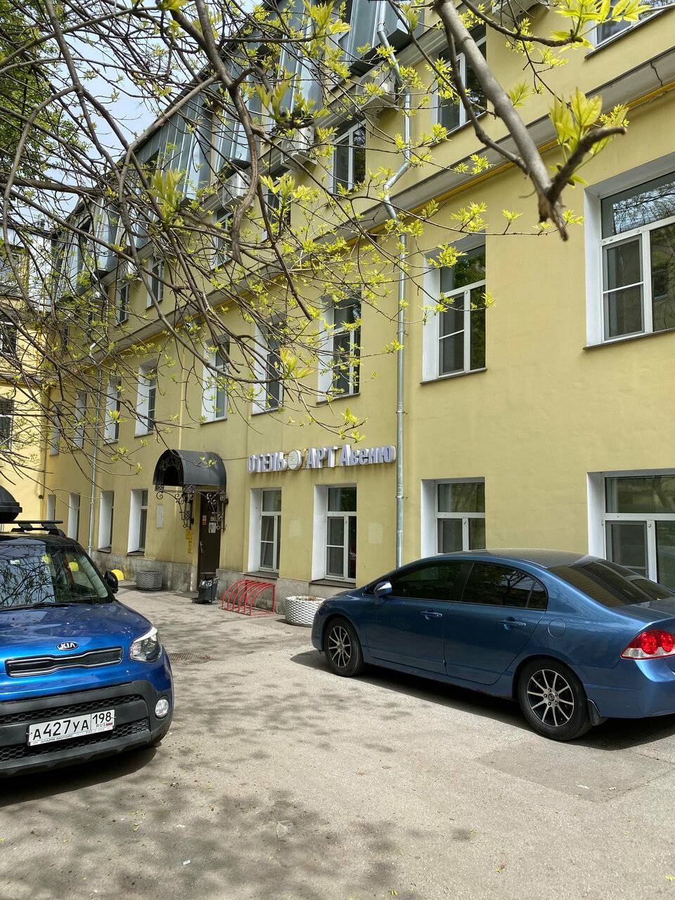 Фото Гостиницы Арт Авеню Санкт-Петербург 148