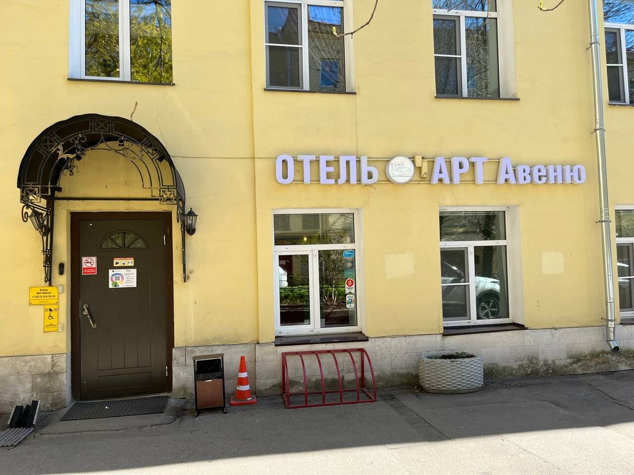 Фото Гостиницы Арт Авеню Санкт-Петербург 184
