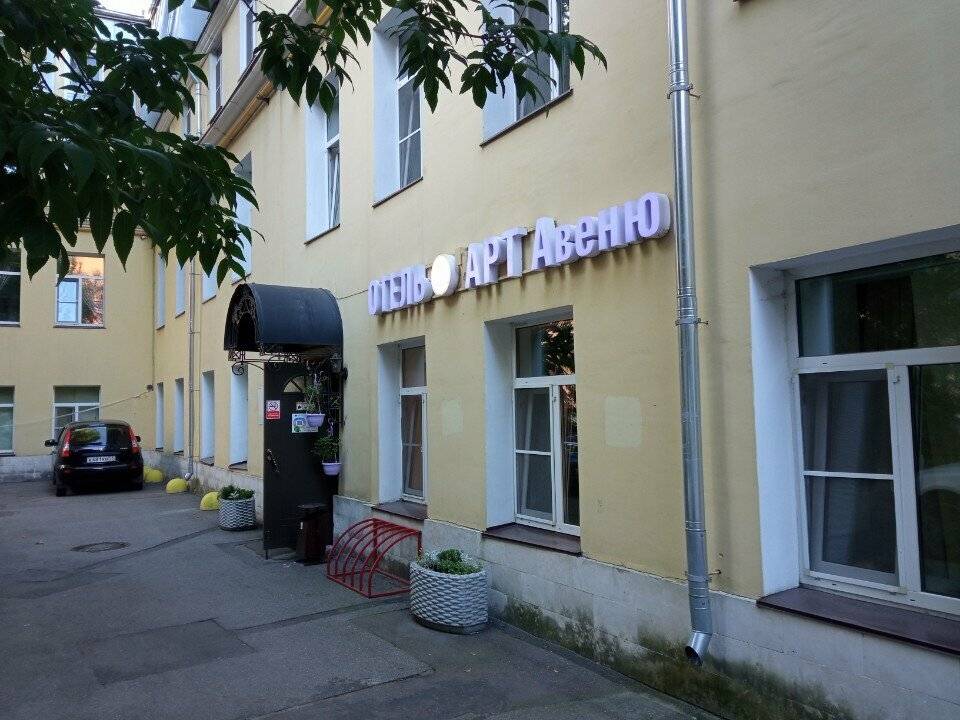 Фото Гостиницы Арт Авеню Санкт-Петербург 45