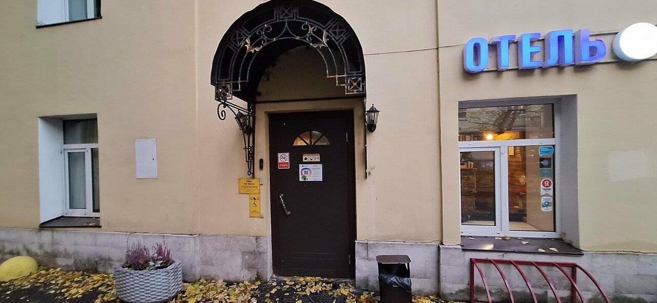 Фото Гостиницы Арт Авеню Санкт-Петербург 70