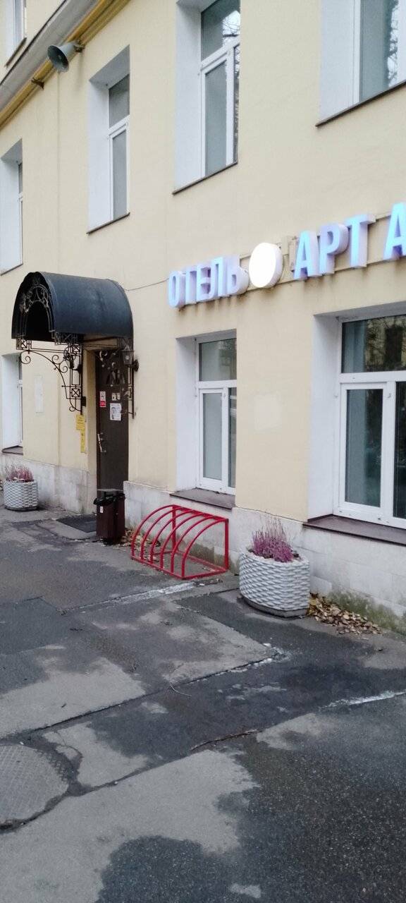 Фото Гостиницы Арт Авеню Санкт-Петербург 191