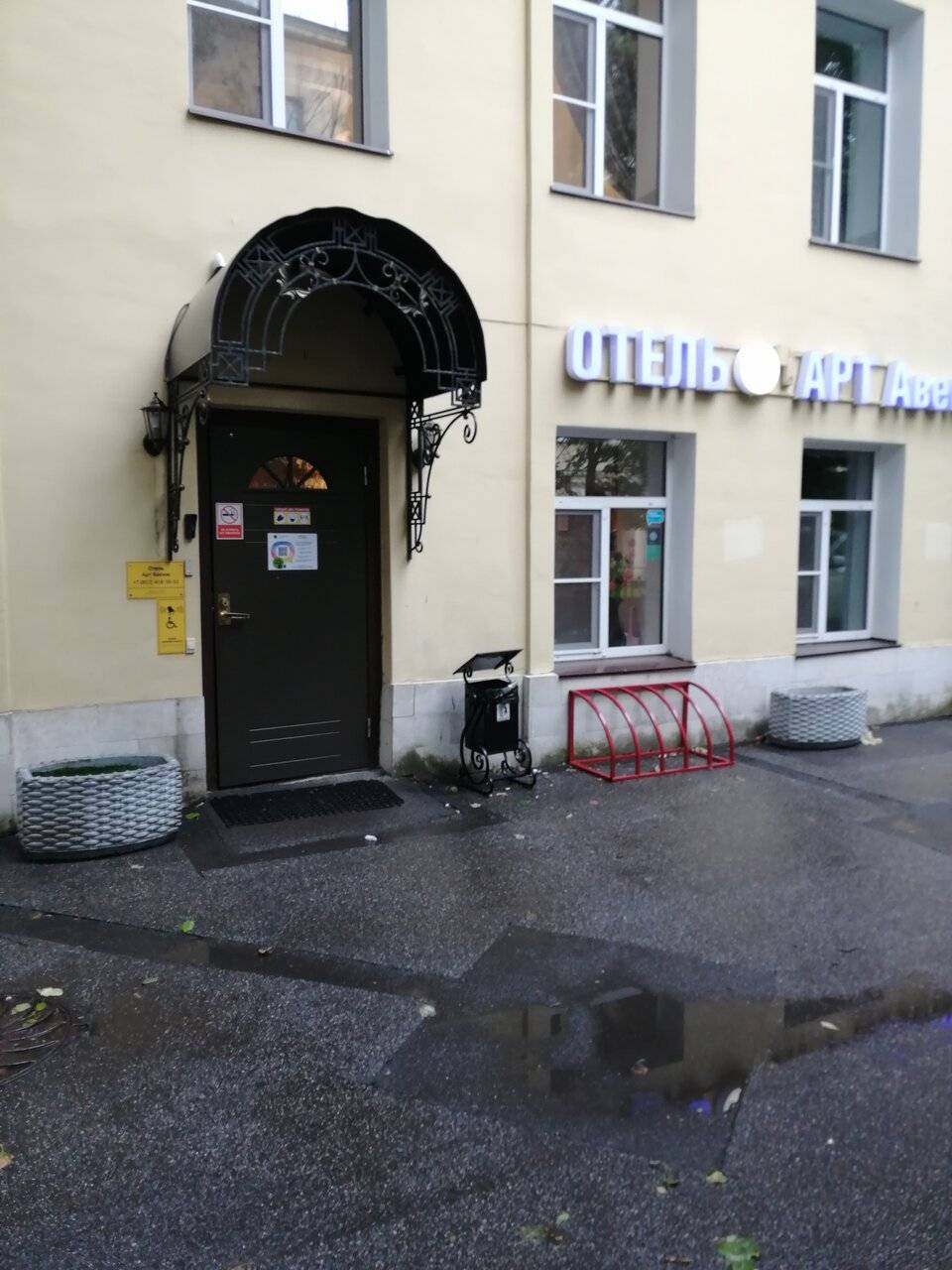 Фото Гостиницы Арт Авеню Санкт-Петербург 5